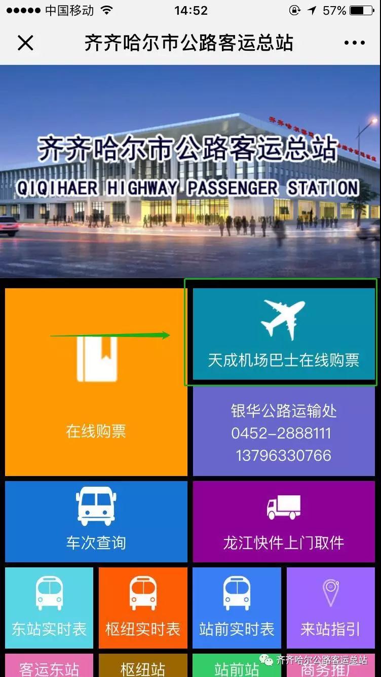 &#26143;&#31354;&#97;&#112;&#112;&#30331;&#24405;&#20837;&#21475;&#45;&#26143;&#31354;&#40;&#20013;&#22269;&#41;