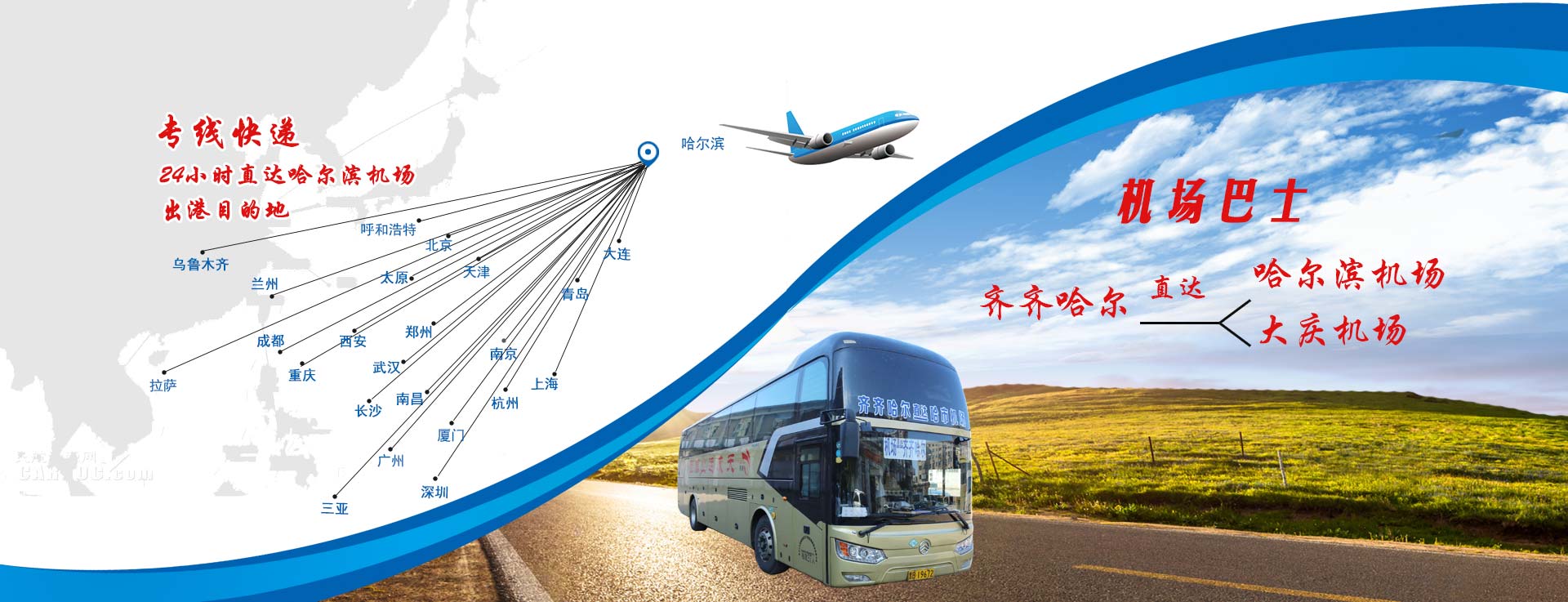 &#26143;&#31354;&#97;&#112;&#112;&#30331;&#24405;&#20837;&#21475;&#45;&#26143;&#31354;&#40;&#20013;&#22269;&#41;