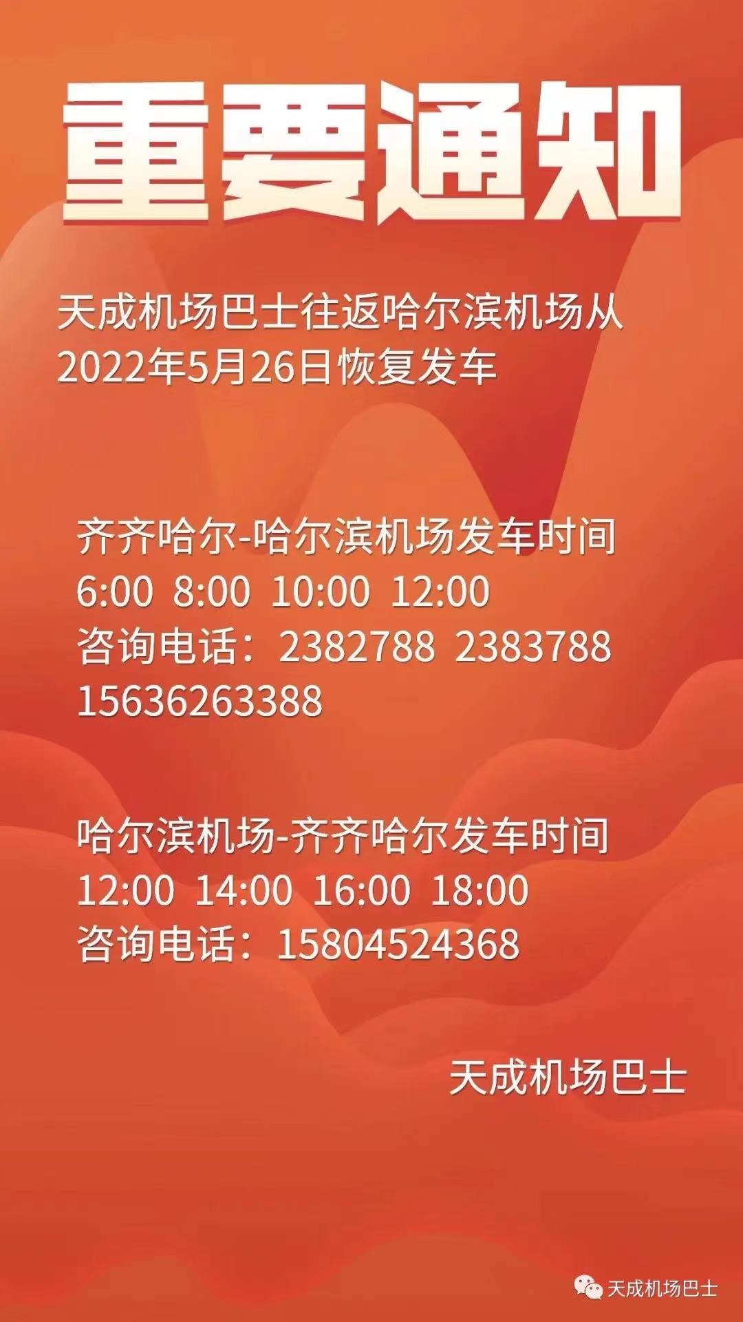 &#26143;&#31354;&#97;&#112;&#112;&#30331;&#24405;&#20837;&#21475;&#45;&#26143;&#31354;&#40;&#20013;&#22269;&#41;